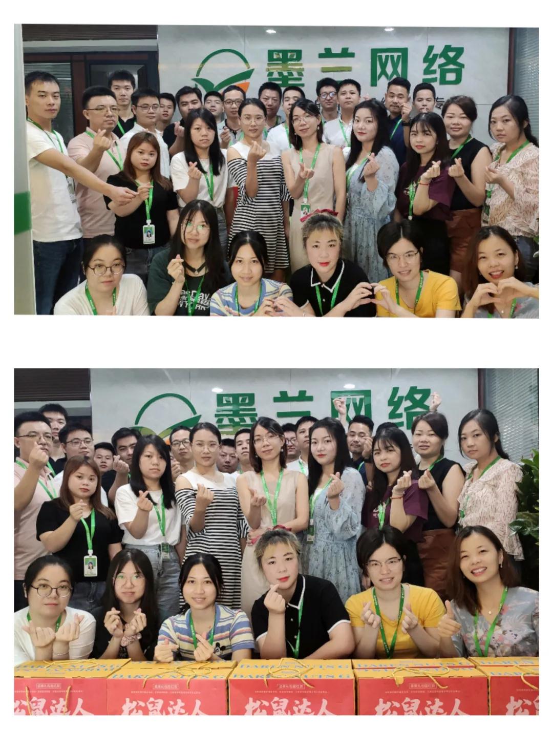 墨兰科技 墨兰科技